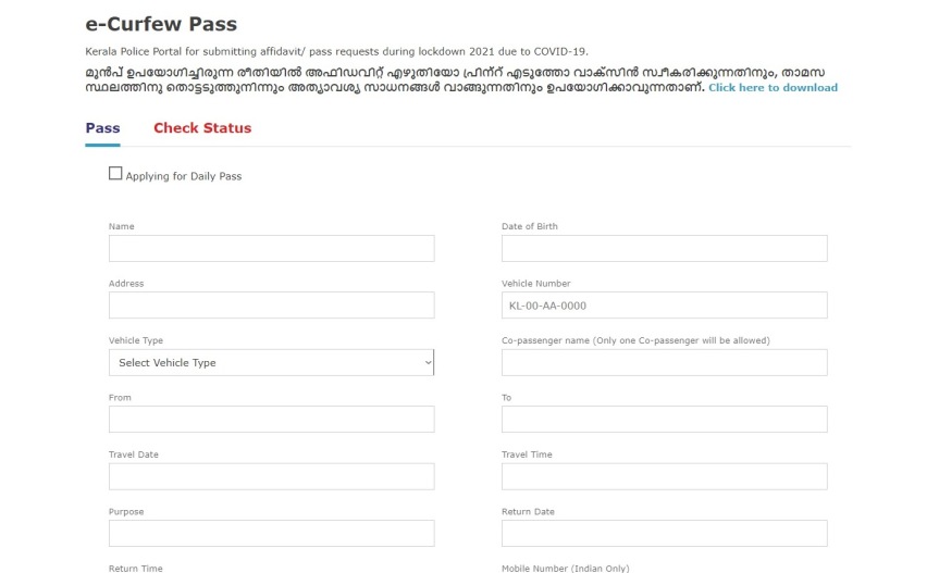 E-Pass Application Link for Kerala State